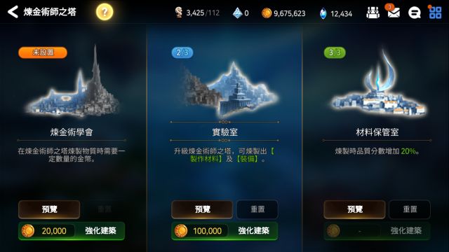 萌新攻略?有这一篇就够了。从零开始的第七史诗