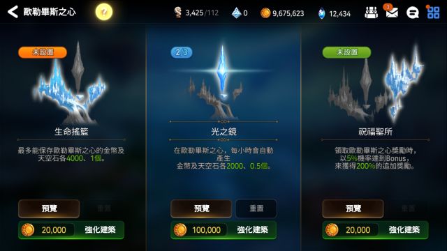 萌新攻略?有这一篇就够了。从零开始的第七史诗