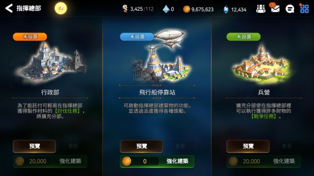 萌新攻略?有这一篇就够了。从零开始的第七史诗