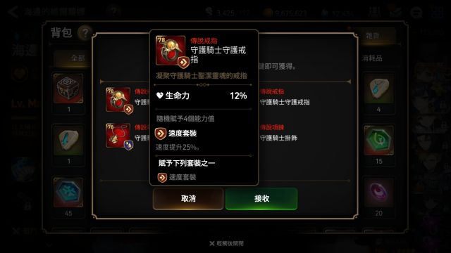 萌新攻略?有这一篇就够了。从零开始的第七史诗