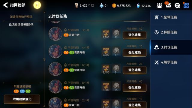 萌新攻略?有这一篇就够了。从零开始的第七史诗