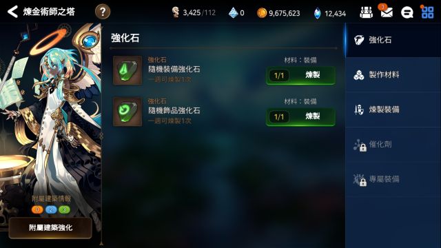 萌新攻略?有这一篇就够了。从零开始的第七史诗