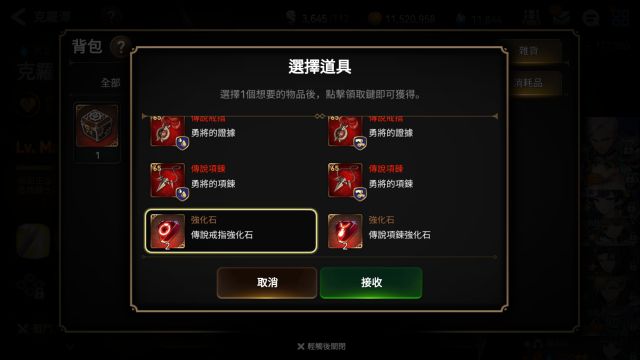 萌新攻略?有这一篇就够了。从零开始的第七史诗