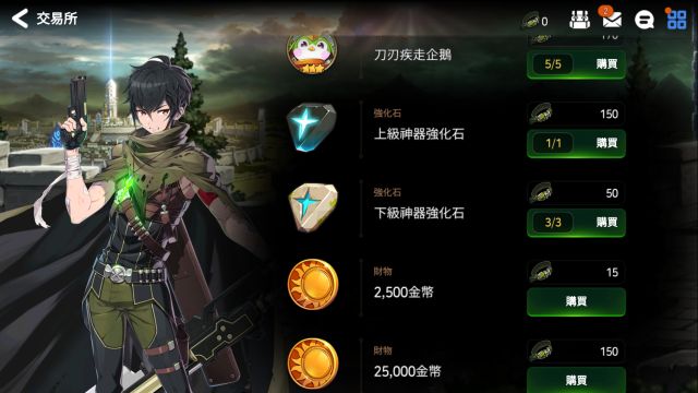 萌新攻略?有这一篇就够了。从零开始的第七史诗