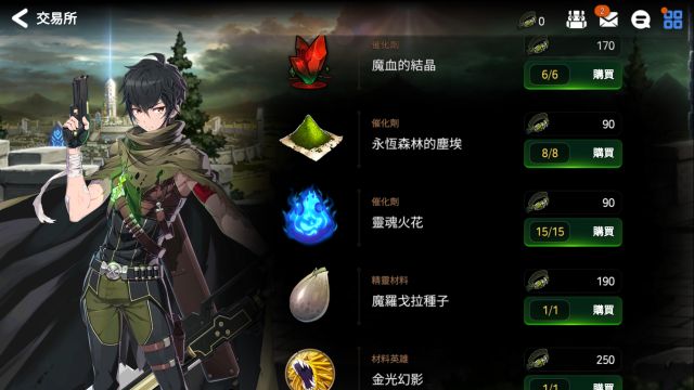 萌新攻略?有这一篇就够了。从零开始的第七史诗