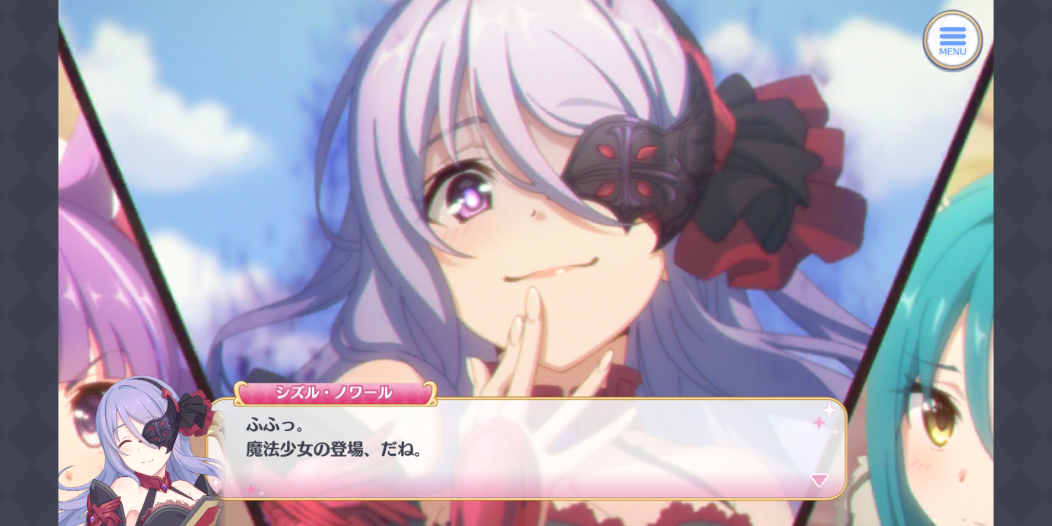 日服相关 想吃姐姐做的可丽饼 想吃姐姐 剧情水 Nga玩家社区