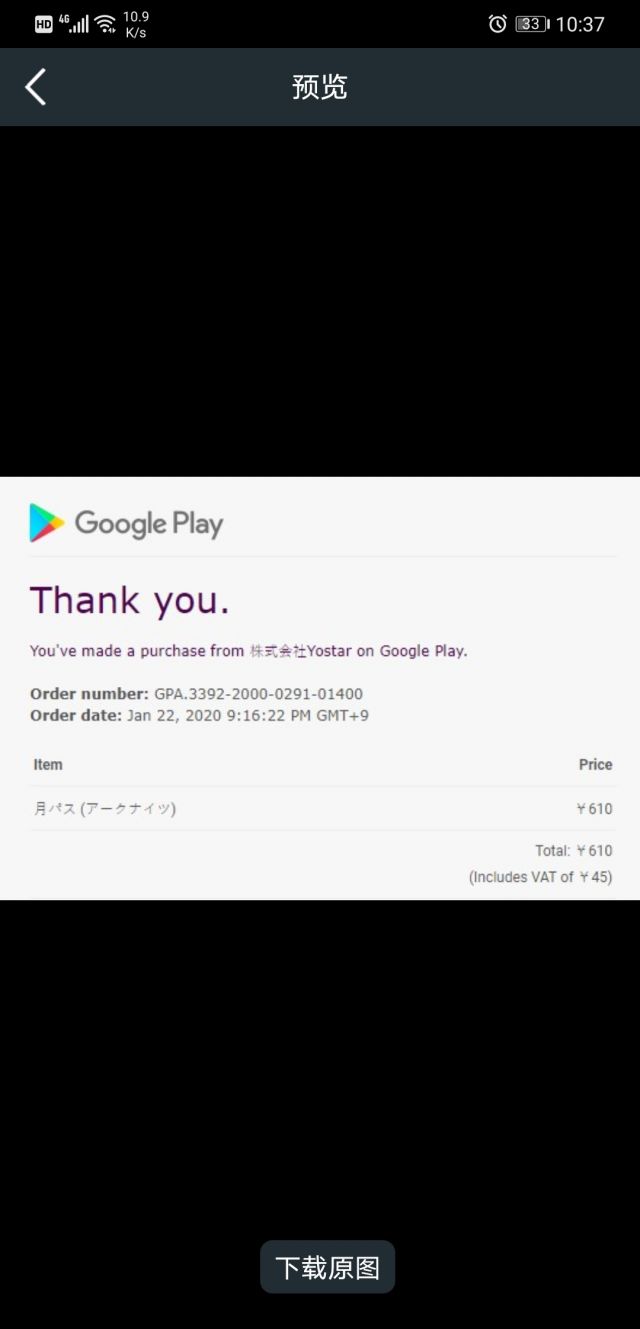 googleplay兑换代码怎么买