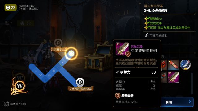 萌新攻略?有这一篇就够了。从零开始的第七史诗