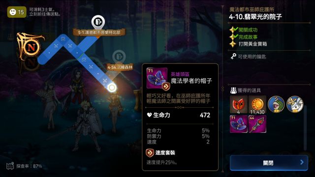 萌新攻略?有这一篇就够了。从零开始的第七史诗