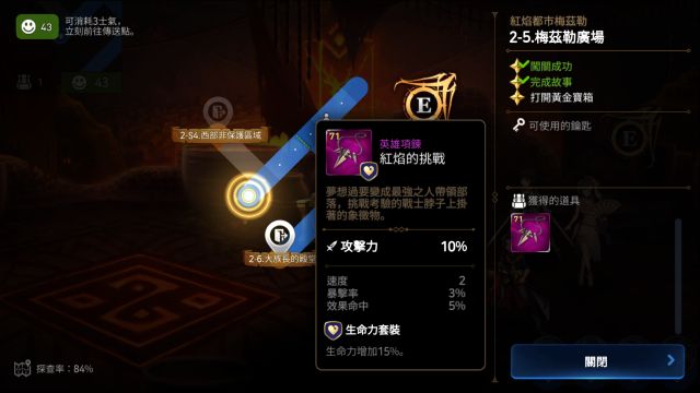 萌新攻略?有这一篇就够了。从零开始的第七史诗