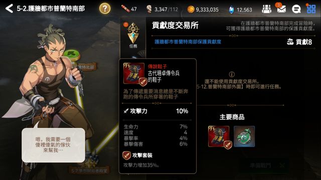 萌新攻略?有这一篇就够了。从零开始的第七史诗