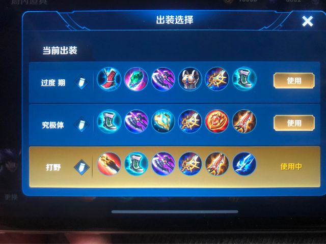 《王者荣耀》S18赛季马超上分出装玩法介绍