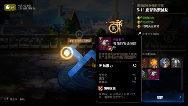 萌新攻略?有这一篇就够了。从零开始的第七史诗