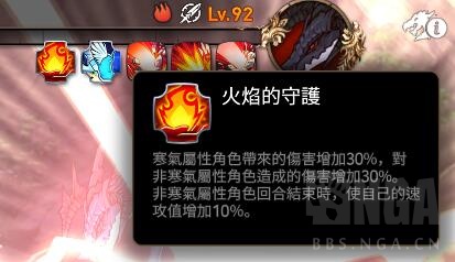 萌新攻略?有这一篇就够了。从零开始的第七史诗