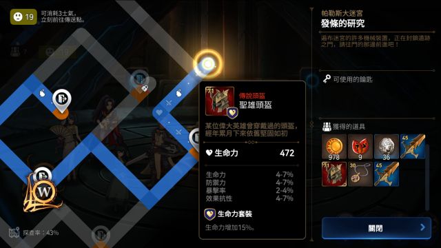 萌新攻略?有这一篇就够了。从零开始的第七史诗