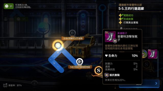 萌新攻略?有这一篇就够了。从零开始的第七史诗