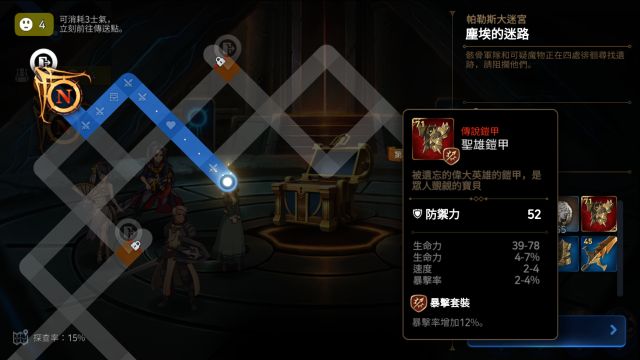 萌新攻略?有这一篇就够了。从零开始的第七史诗