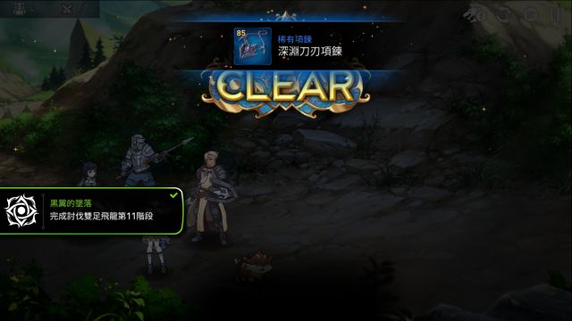 萌新攻略?有这一篇就够了。从零开始的第七史诗
