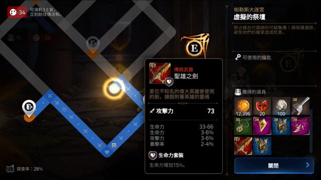 萌新攻略?有这一篇就够了。从零开始的第七史诗