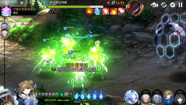 萌新攻略?有这一篇就够了。从零开始的第七史诗