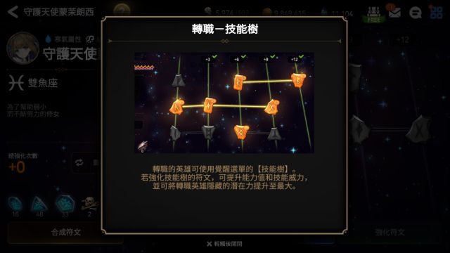 萌新攻略?有这一篇就够了。从零开始的第七史诗