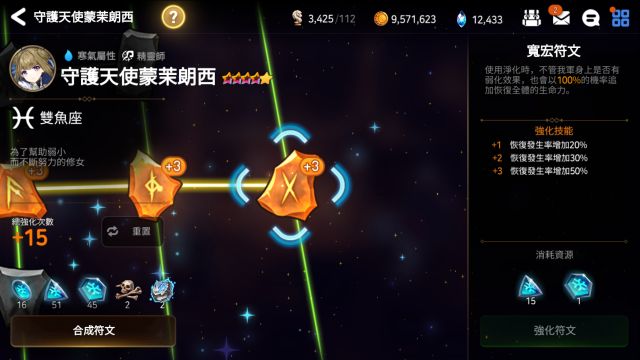 萌新攻略?有这一篇就够了。从零开始的第七史诗
