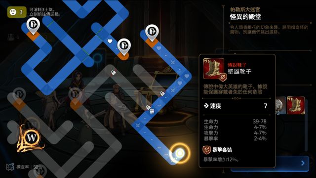萌新攻略?有这一篇就够了。从零开始的第七史诗