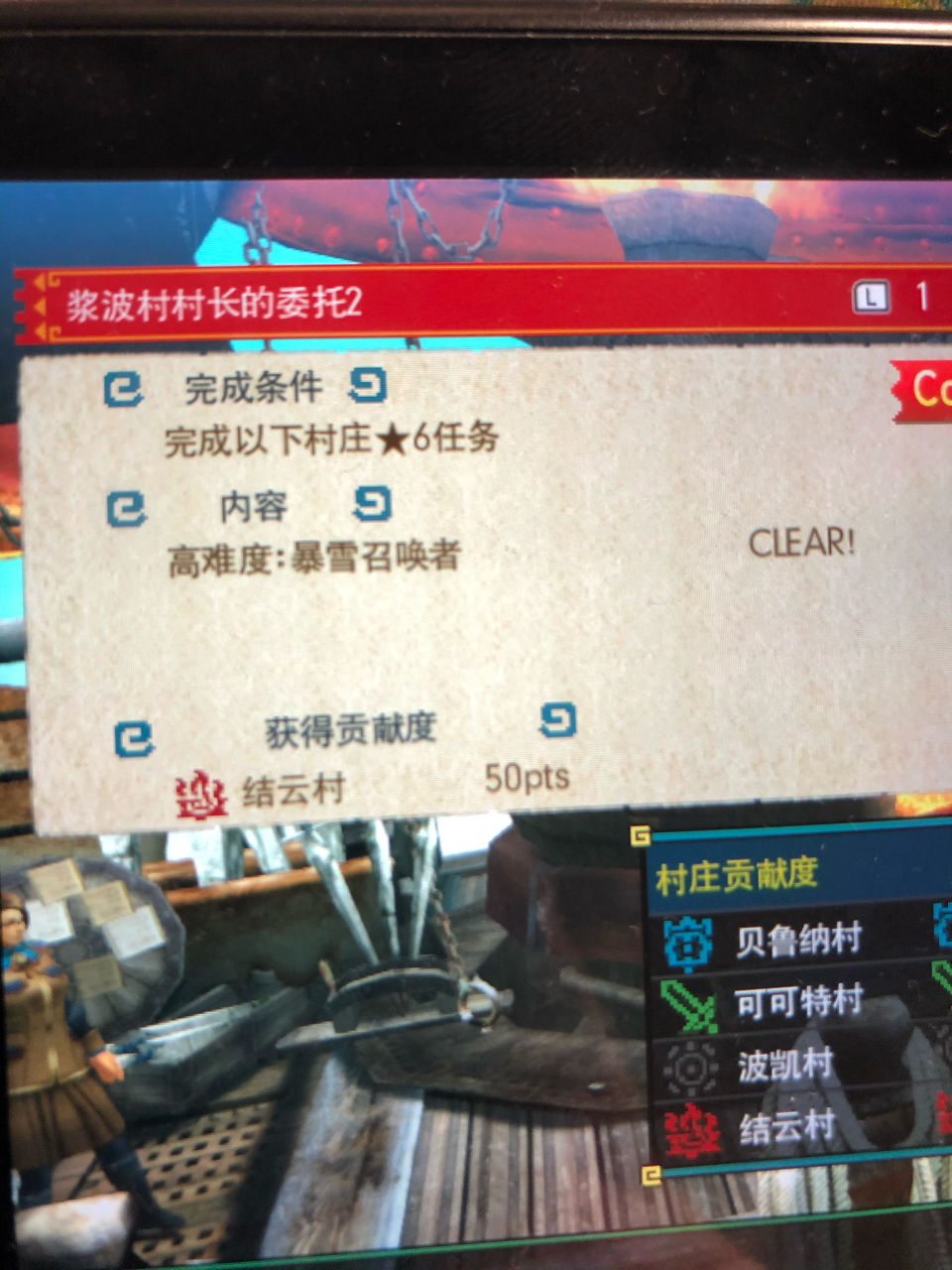 怪物猎人gu封龙宝剑是个什么东西nga玩家社区