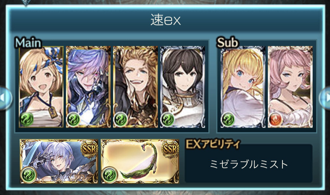 攻略心得 非低配 高速周回土六道ex思路分享nga玩家社区