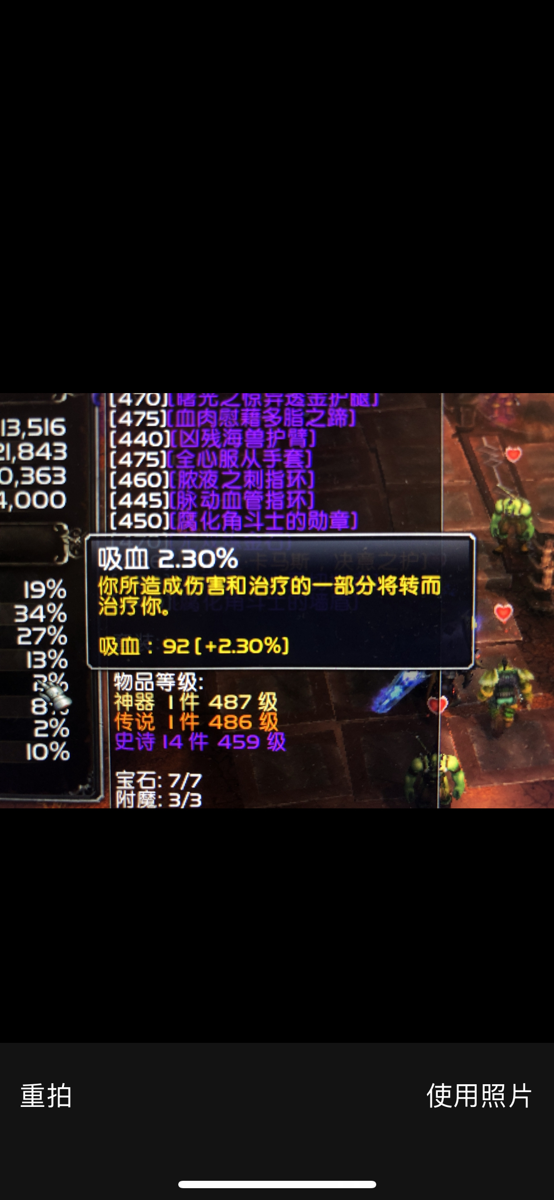 治疗带2 的吸血 能否能理解增加了2 总治疗 Nga玩家社区