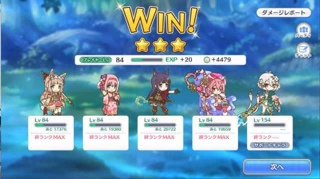 日服相关 19 12 23起日服dmm自建号的成长低练度3星通关阵容推荐新pjjc开启时间查看方法更新 20 4 17 Nga玩家社区