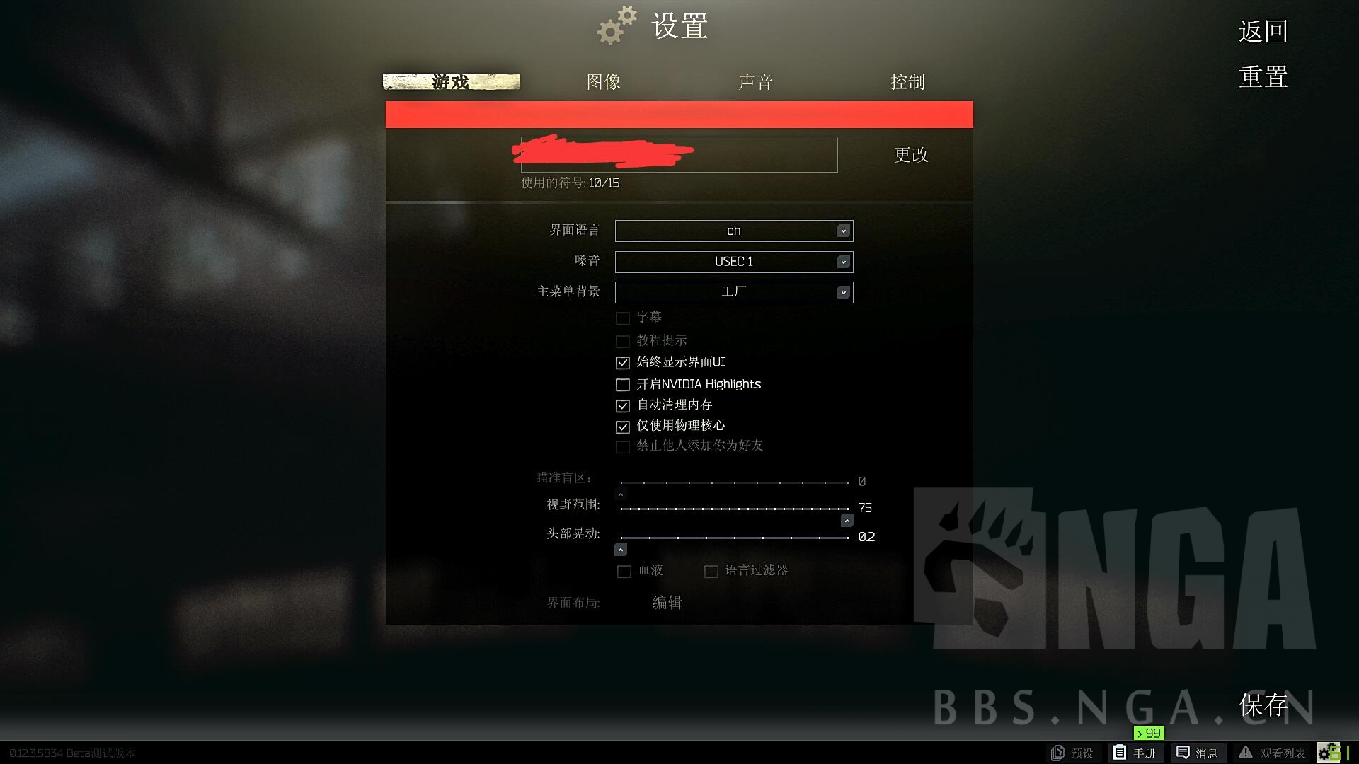 逃离塔科夫 Escape Form Tarkov 简称 Eft 游戏心得 注册 购买 安装 设置 按键 玩法 地图 海关 Nga玩家社区