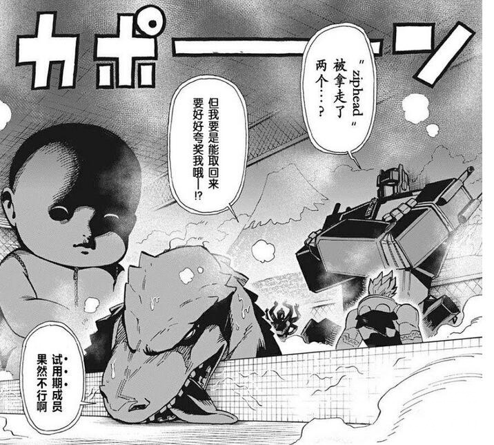 讨论 四天王当中最弱的一个 这梗是怎么回事 Nga玩家社区