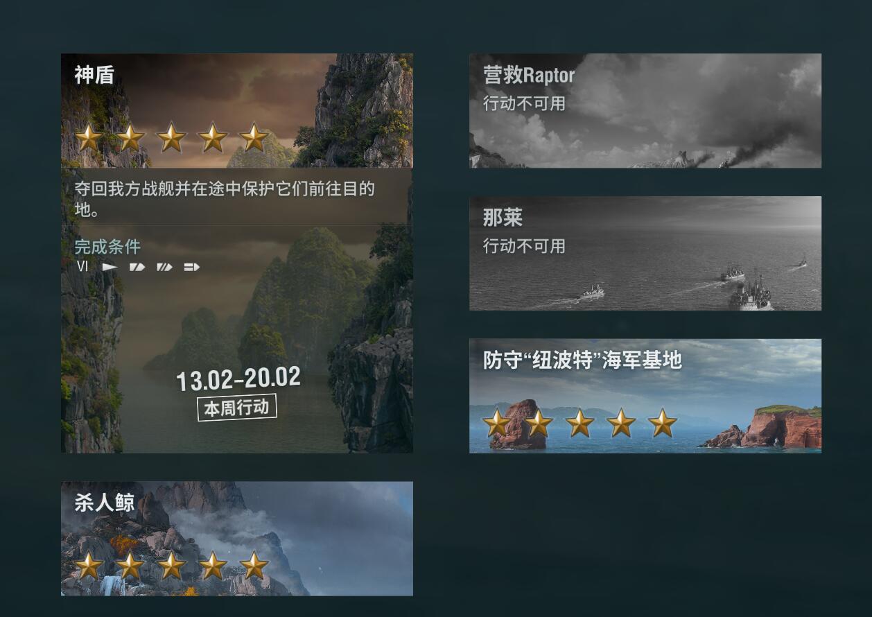 Wows新闻 Wg关于剧情的说明nga玩家社区