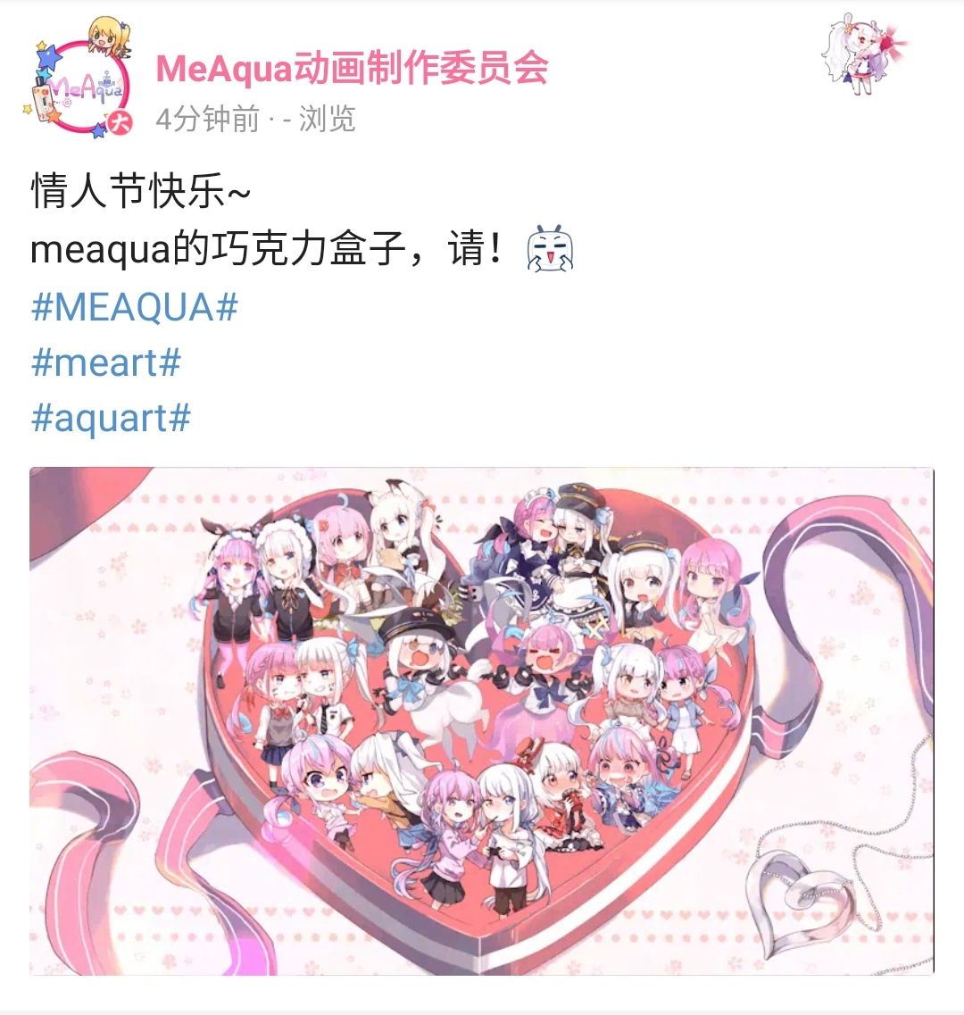 专楼 めあくあてぇてぇ Meaqua 讨论贴nga玩家社区