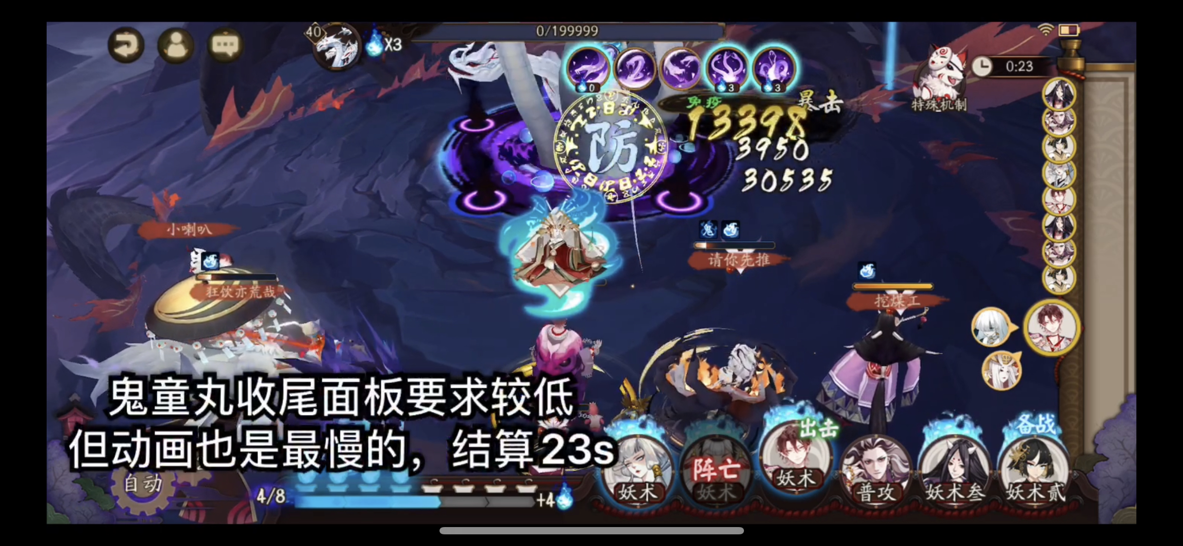 [青女房水] (附视频) 2123s输出无需卡速的兔/食童瑰新体系 NGA玩家社区