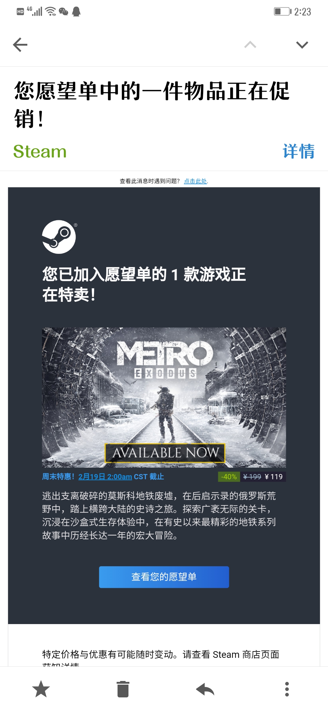 众测计划]《你玩游戏我买单》第167期：《地铁：离去》《Stoneshard 