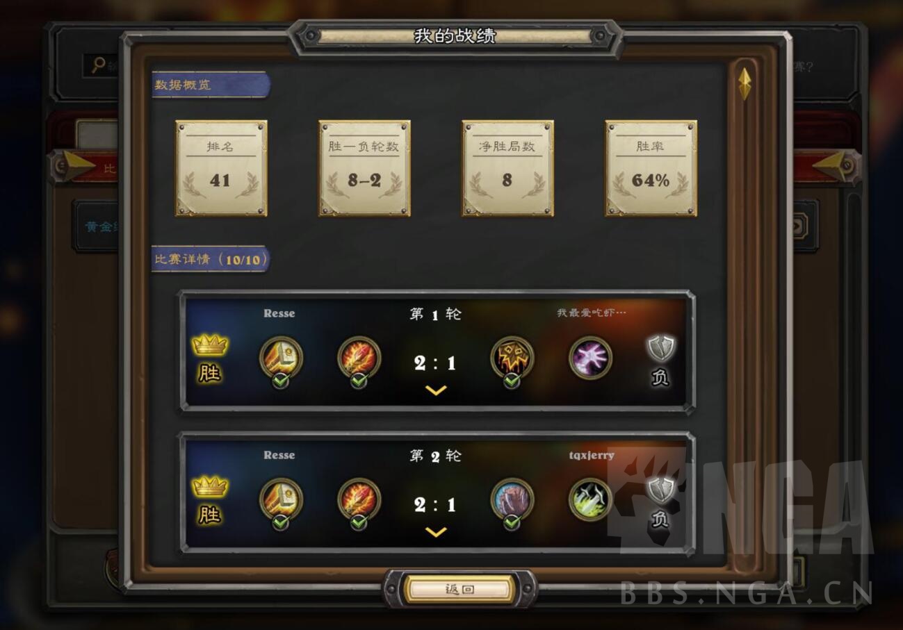 狂野卡组分享 关于日报黄金赛比赛卡组的污手骑为什么不带火车王nga玩家社区