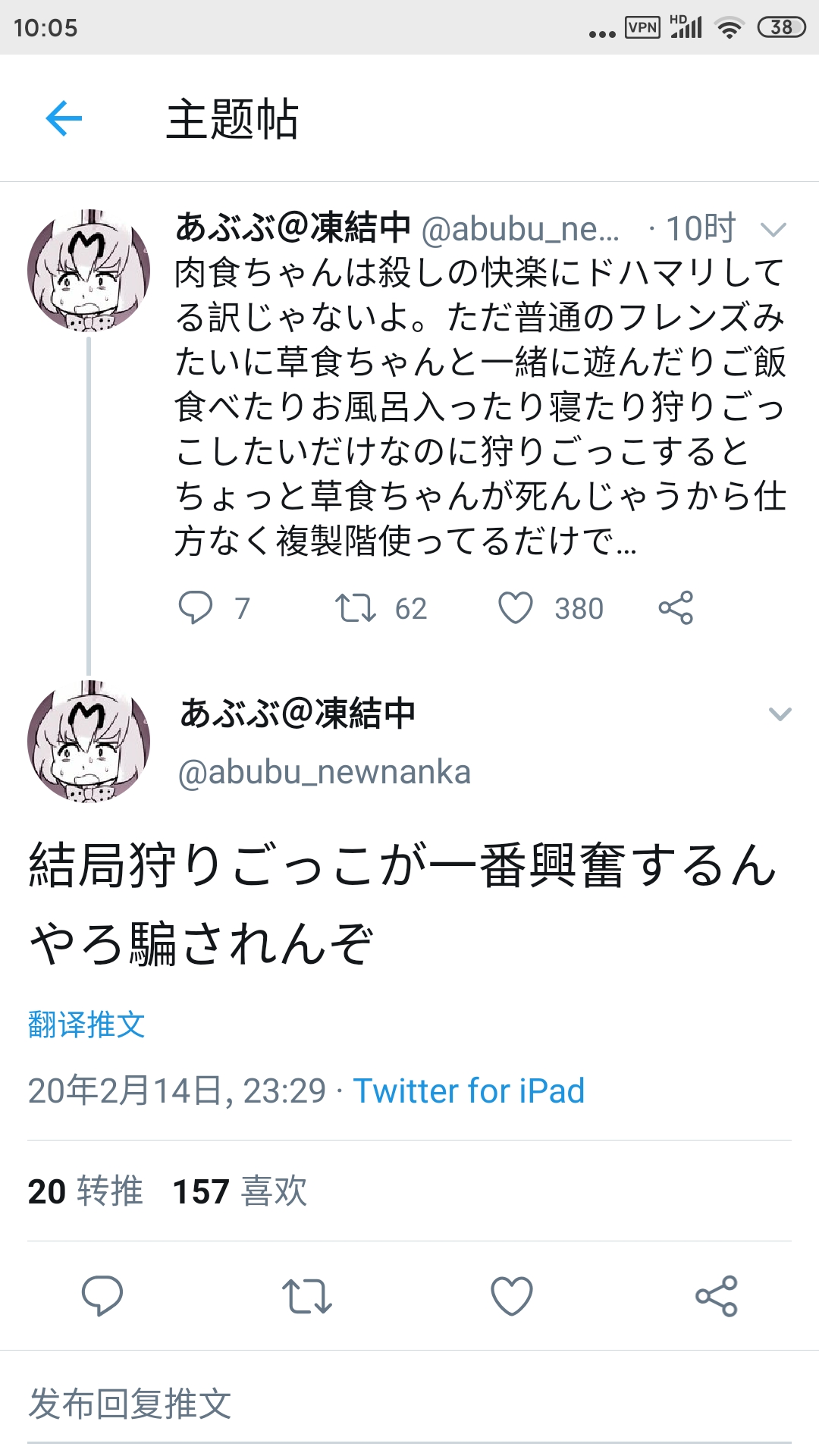 漫画讨论 阿莱桑公寓漫画整理 实时更新 2 16更新 Nga玩家社区