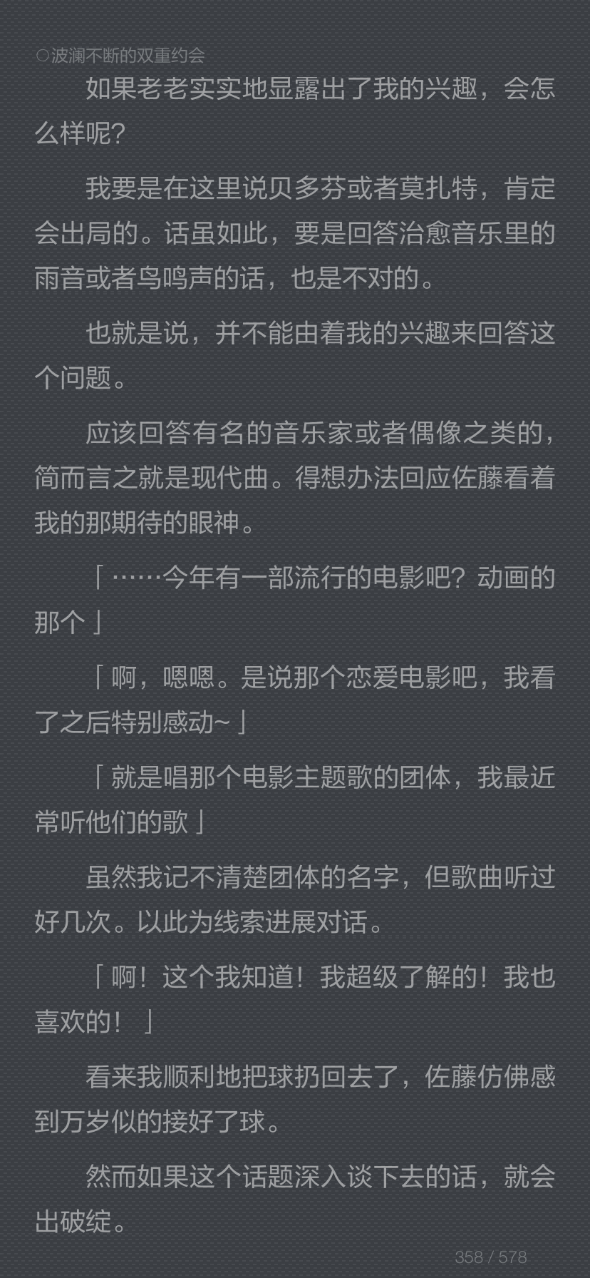 日本人对内心的洞察是真的细nga玩家社区