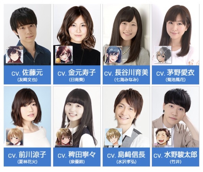 小报 弱势角色友崎君 广播剧cv公开nga玩家社区