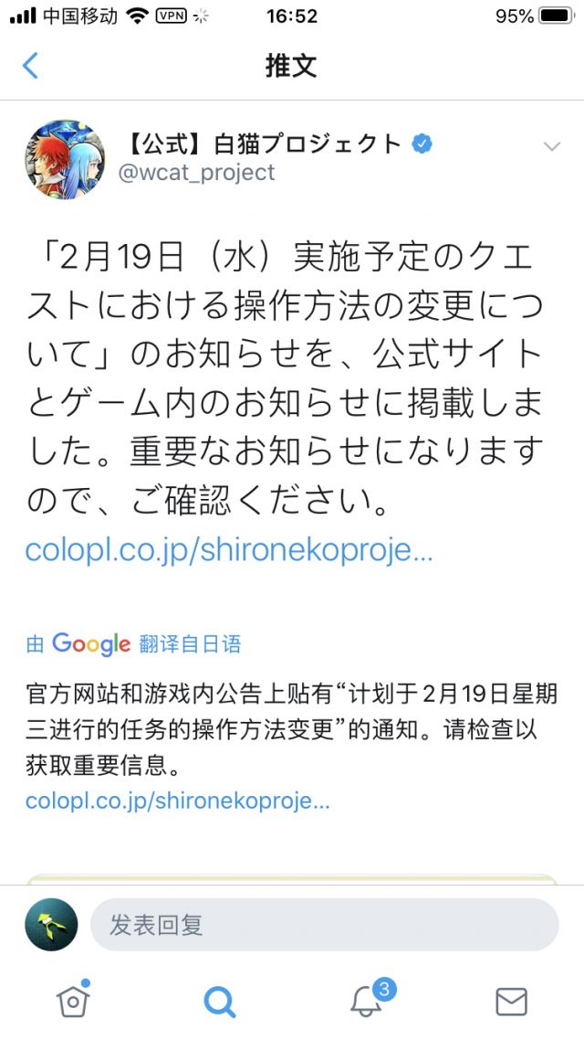 白猫计划 受专利诉讼影响 白猫计划手游将修改其操作方式nga玩家社区