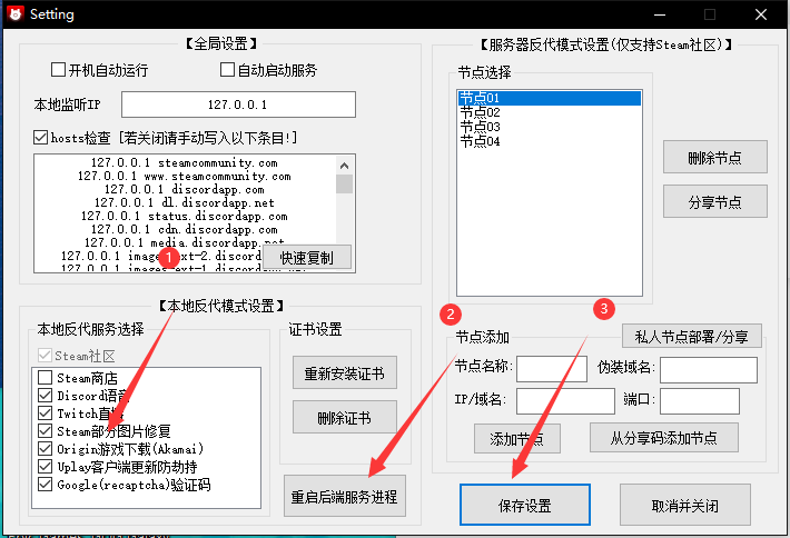 全平台 科普一下国内使用discord Nga玩家社区