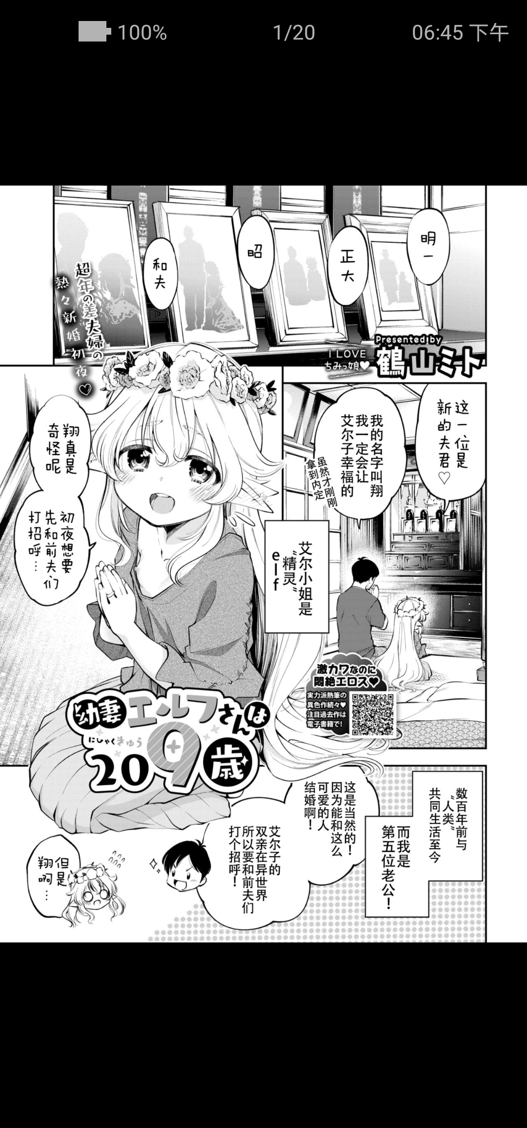 有关寿命论的作品 有没有人能不能推荐一些呢nga玩家社区