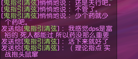 已完结 8 3尼奥罗萨 M12 12 翻车漫游不完全指南by小桃子nga玩家社区