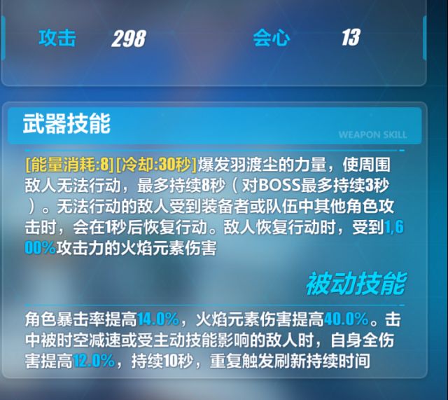 萌新很好奇 这个羽度尘强在哪里 Nga玩家社区