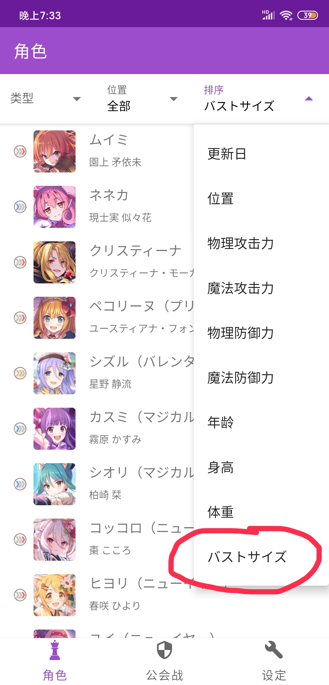 日服相关 安卓用工具app 静流笔记测试发布nga玩家社区 日服相关 安卓用工具app 静流笔记测试发布nga玩家社区