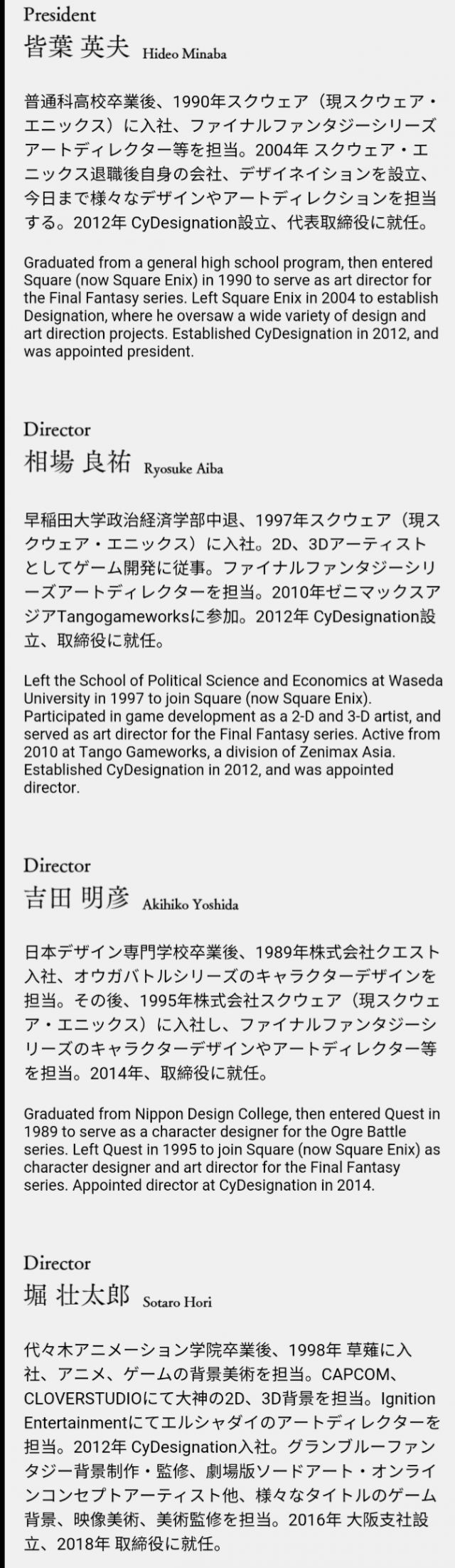 另开贴科普]fgo和cy的美术团队的水平差距究竟有多大NGA玩家社区