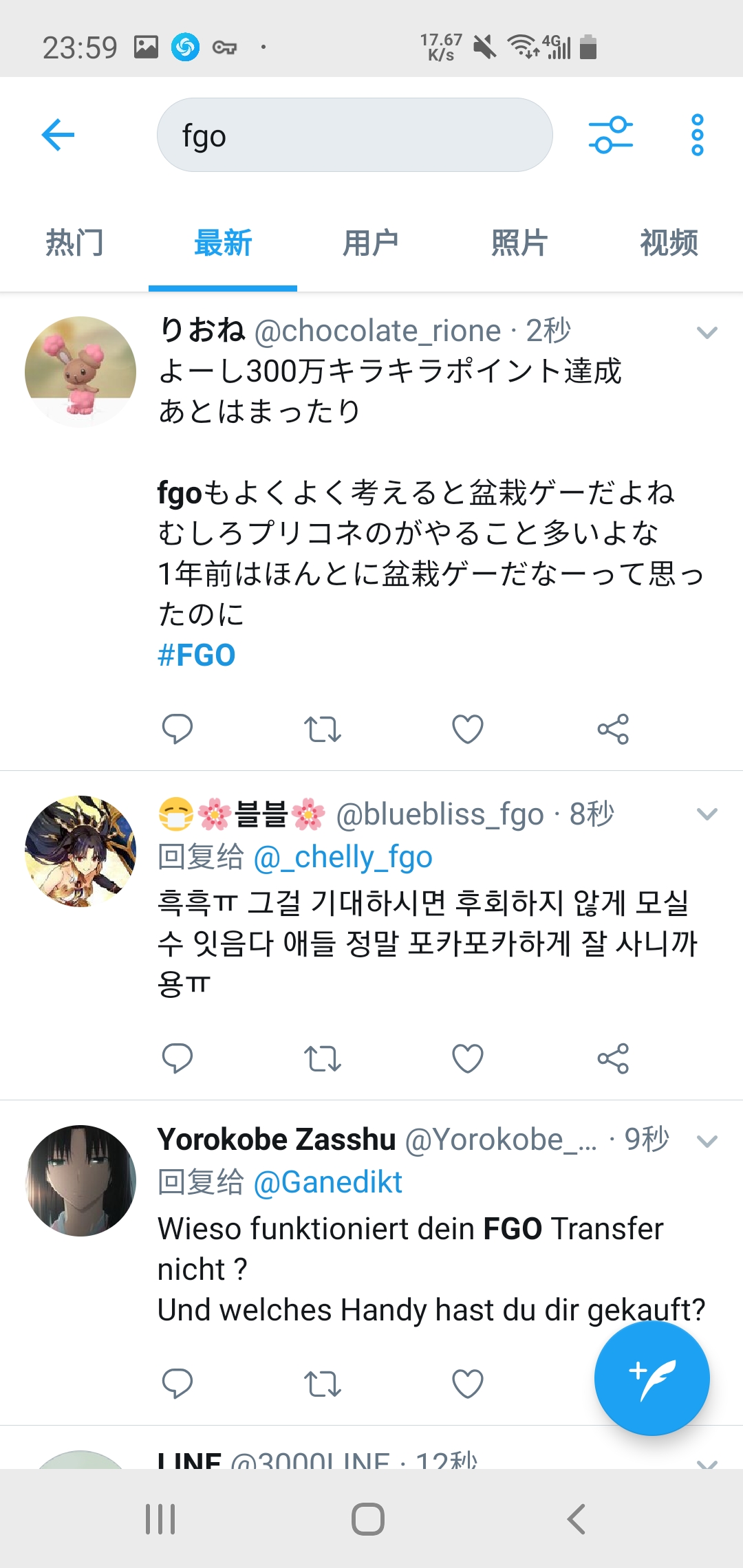 破事氵 都知道fgo是推特上热度最高的游戏 事实确实很惊人nga玩家社区