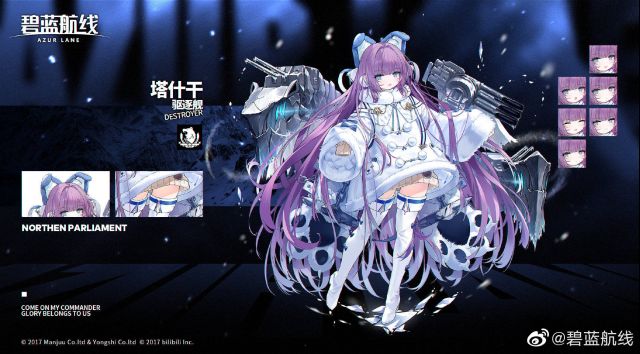 科普 Xp放出ex 蓝色巡洋舰 有关塔什干的立绘赏析及干货科普nga玩家社区